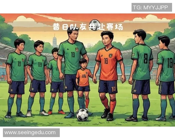 足球巨星亲临现场为儿子助威见证小球员成长的感人瞬间 足球巨星亲临现场为儿子助威见证小球员成长的感人瞬间